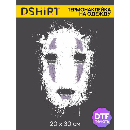 Термонаклейка для одежды 365₽