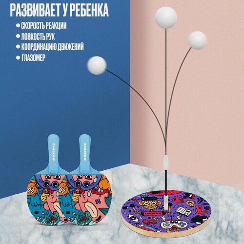 Изображение товара Детский тренажёр "Настольный теннис", 27×4.7×42 см, от 3 лет, разноцветный