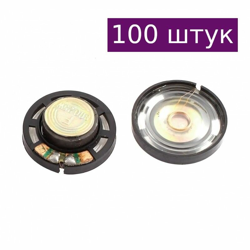Динамик 8 Ом 0.25 Вт 27 мм, 100 шт.