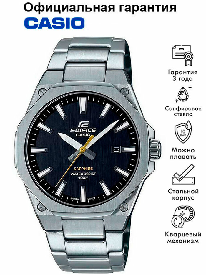 Наручные часы CASIO Edifice