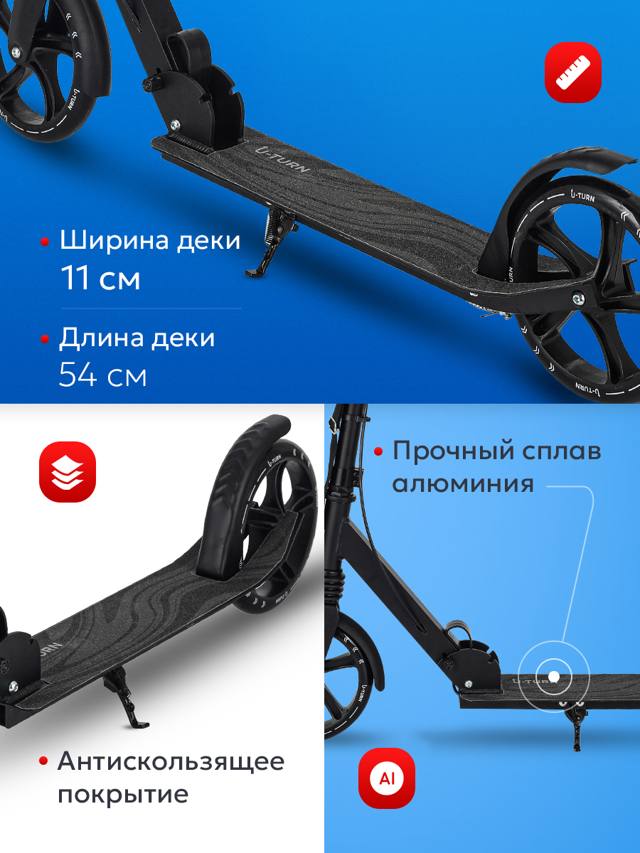 Самокат 2-х колесный серия "STYLE-B" регулировка высоты руля, нагрузка до 100 кг, колеса PU 200 мм, черный — фото 1