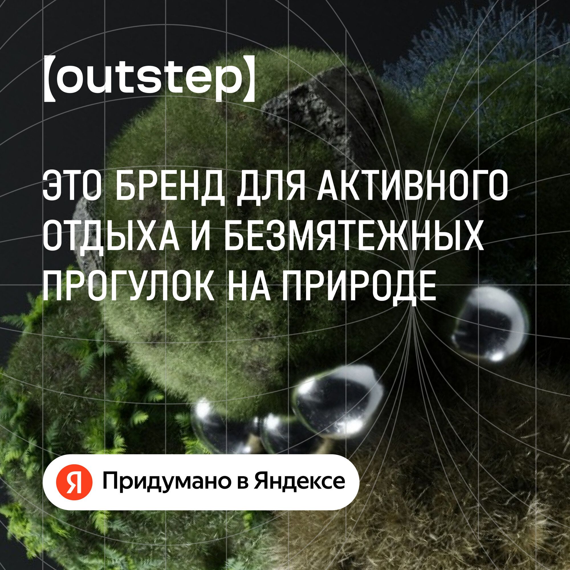 Сапборд OUTSTEP 350х81х15 см, цвет: Сумерки в Карелии, FDO50-CM — фото 1