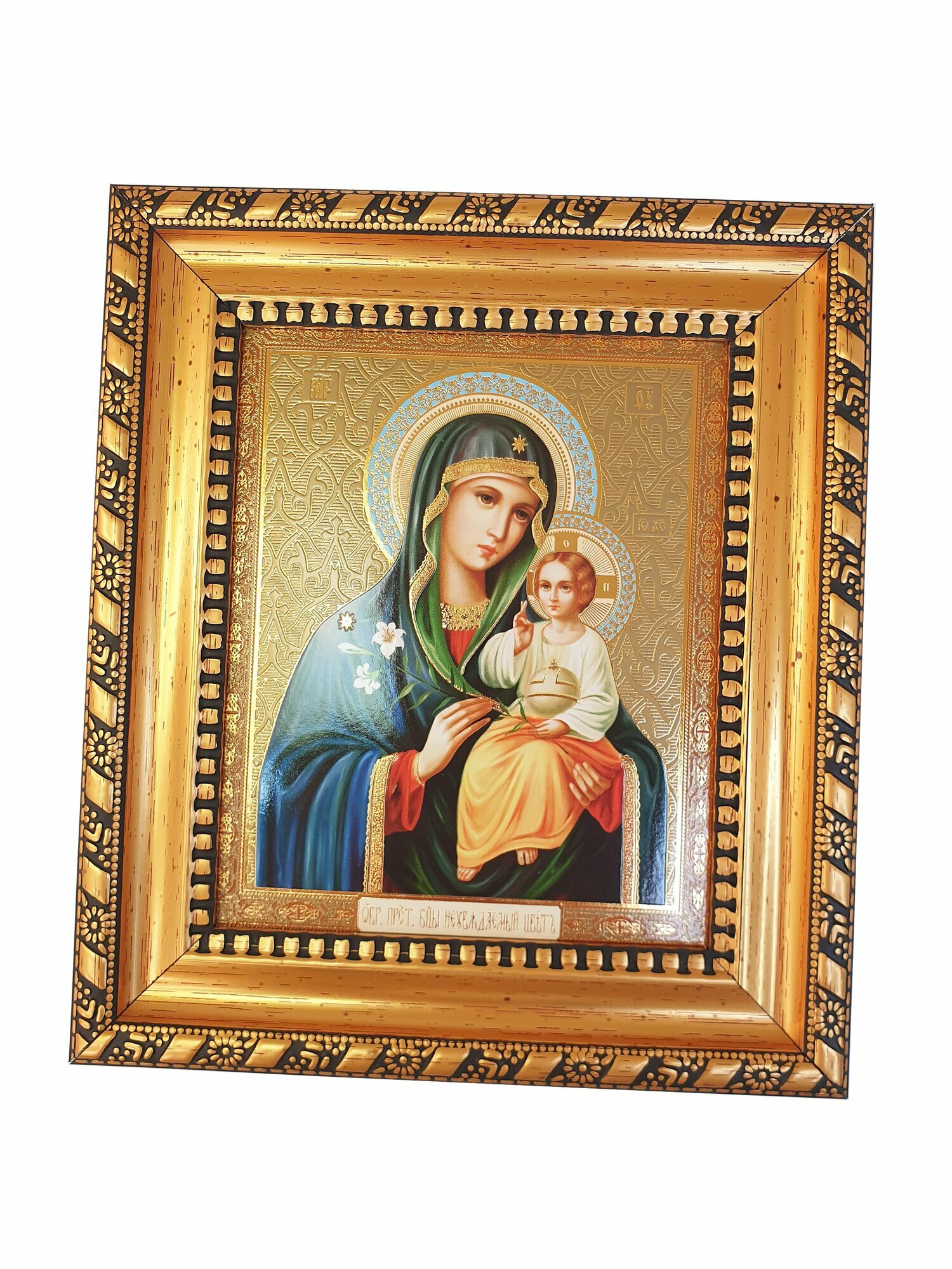 Икона Божьей Матери "Неувядаемый цвет" размер 14х16