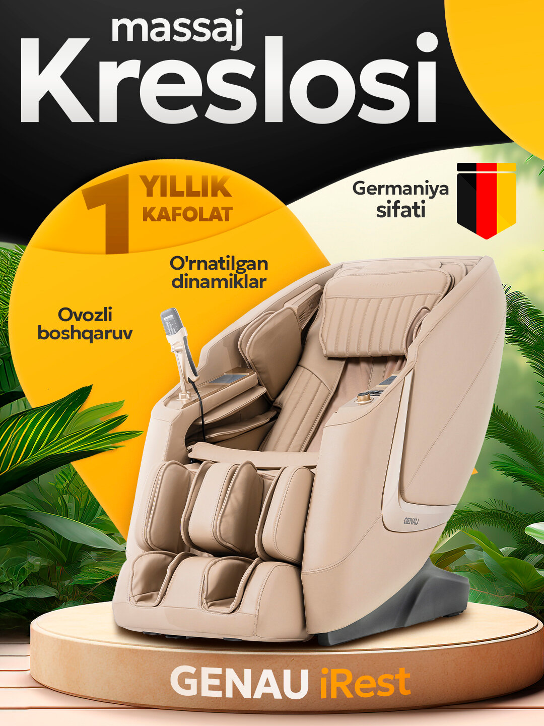 Массажное кресло GENAU iRest, 4D-массаж, подогрев, дистанционное управление, бежевое