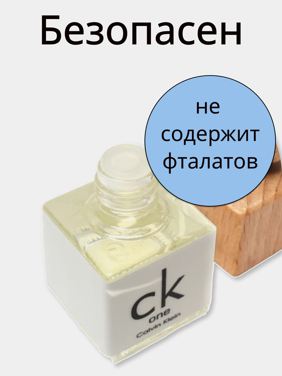 Изображение Ароматизатор для автомобиля Beks "Calvin", деревянный, подвесной, 8мл