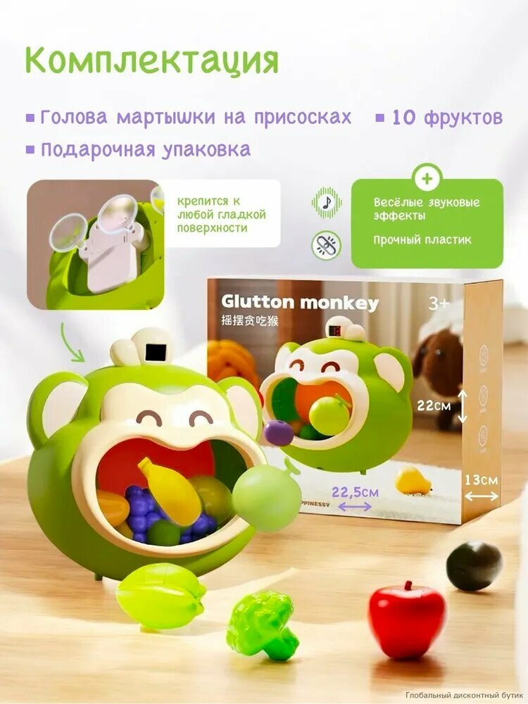 Интерактивная игрушка — фото 1