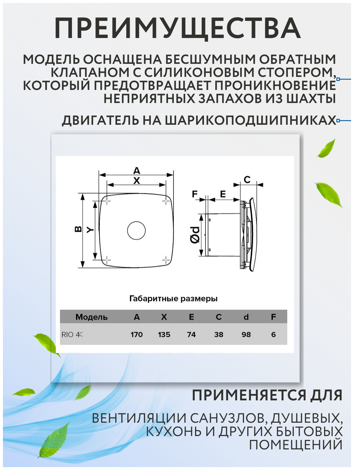 вентилятор вытяжной осевой накладной 100мм rio 4c gray metall, серый, с обр. клап, diciti - фото №4