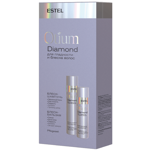 Набор для гладкости и блеска волос OTIUM DIAMOND