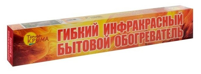 Обогреватель "Тепло Крыма" 448/2 Водопад Джур Джур, инфракрасный, 400 Вт, 15 м² - фотография № 6