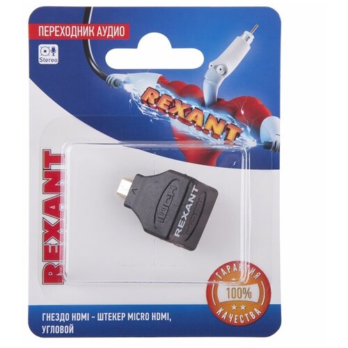 Переходник Rexant, штекер Micro HDMI - гнездо HDMI, угловой {06-0177-A} переходник rexant 17 6805 штекер hdmi гнездо hdmi угловой