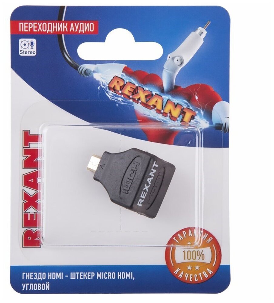 Переходник Rexant штекер Micro HDMI - гнездо HDMI угловой {06-0177-A}