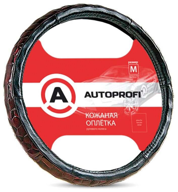 Оплетка руля AUTOPROFI - фото №1