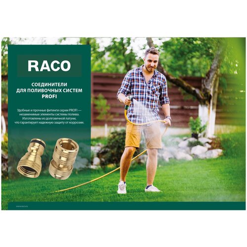 raco original штуцерный переходник из ударопрочного пластика RACO PROFI 1/2″, с внутренней резьбой, адаптер штуцерный, из латуни