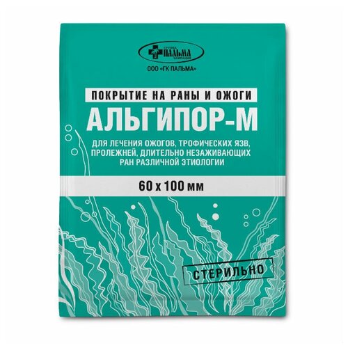 ПАЛЬМА Покрытие на раны и ожоги Альгипор-М, 10х6 см, 1 шт.