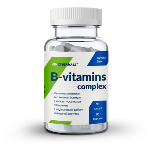 Cybermass B-Vitamins Complex 90 капсул