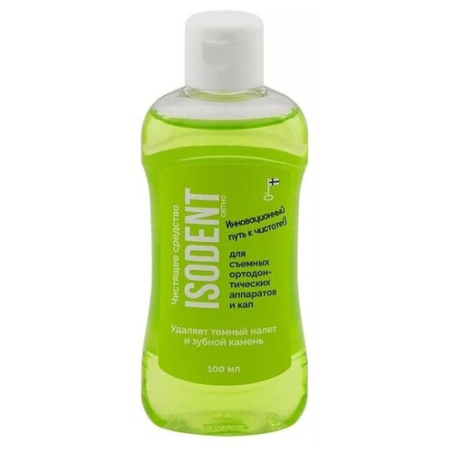 Жидкость Isodent для очистки ортодонтических конструкций, 100 мл