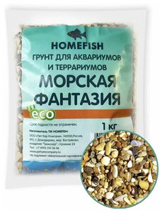 Фото Грунт Homefish морская фантазия для аквариума (1 кг)