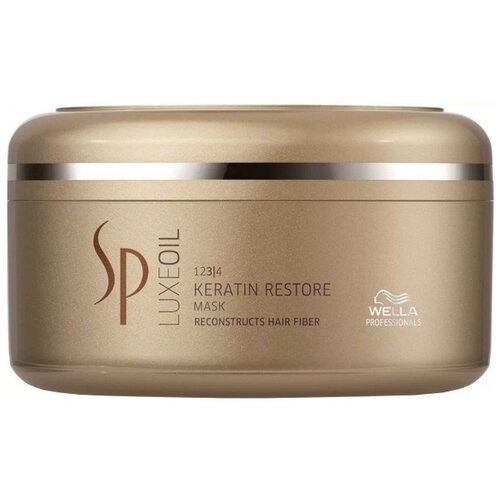 Wella Professionals SP Luxe Oil Маска для восстановления кератина волос, 150 г, 150 мл, банка wella sp luxe oil conditioning cream крем кондиционер для восстановления кератина 200 мл