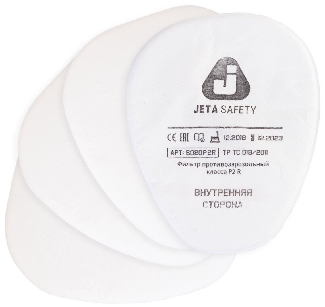 Предфильтр от пыли и аэрозолей 6020P2R (упак.4 шт.), Jeta Safety