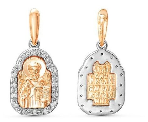 Иконка Бриллианты Костромы, красное золото, 585 проба, бриллиант