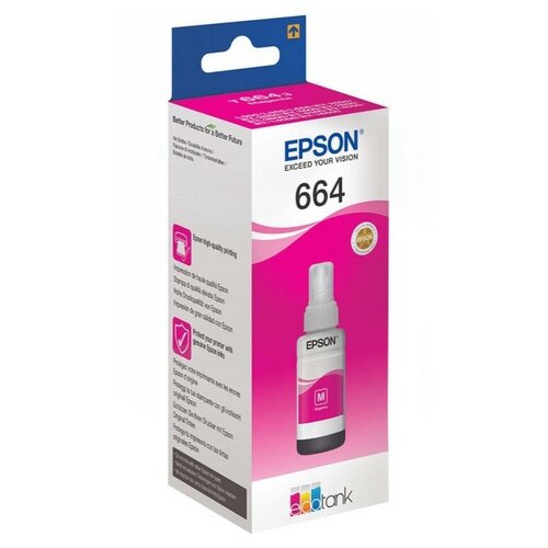 чернила пурпурные magenta для принтера epson t6643 серия l l110 l132 100 l120 Контейнер с чернилами Epson T6643 для L100 L110 L120 L200 L210 L300 L350 L355 L550 L555 L1300 Magenta пурпурный C13T66434A