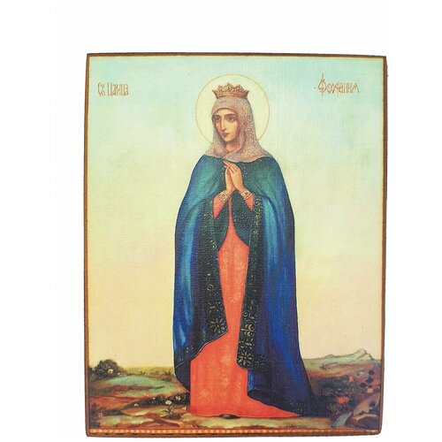 Икона Феофания, размер иконы - 10х13 икона богородица размер иконы 10х13