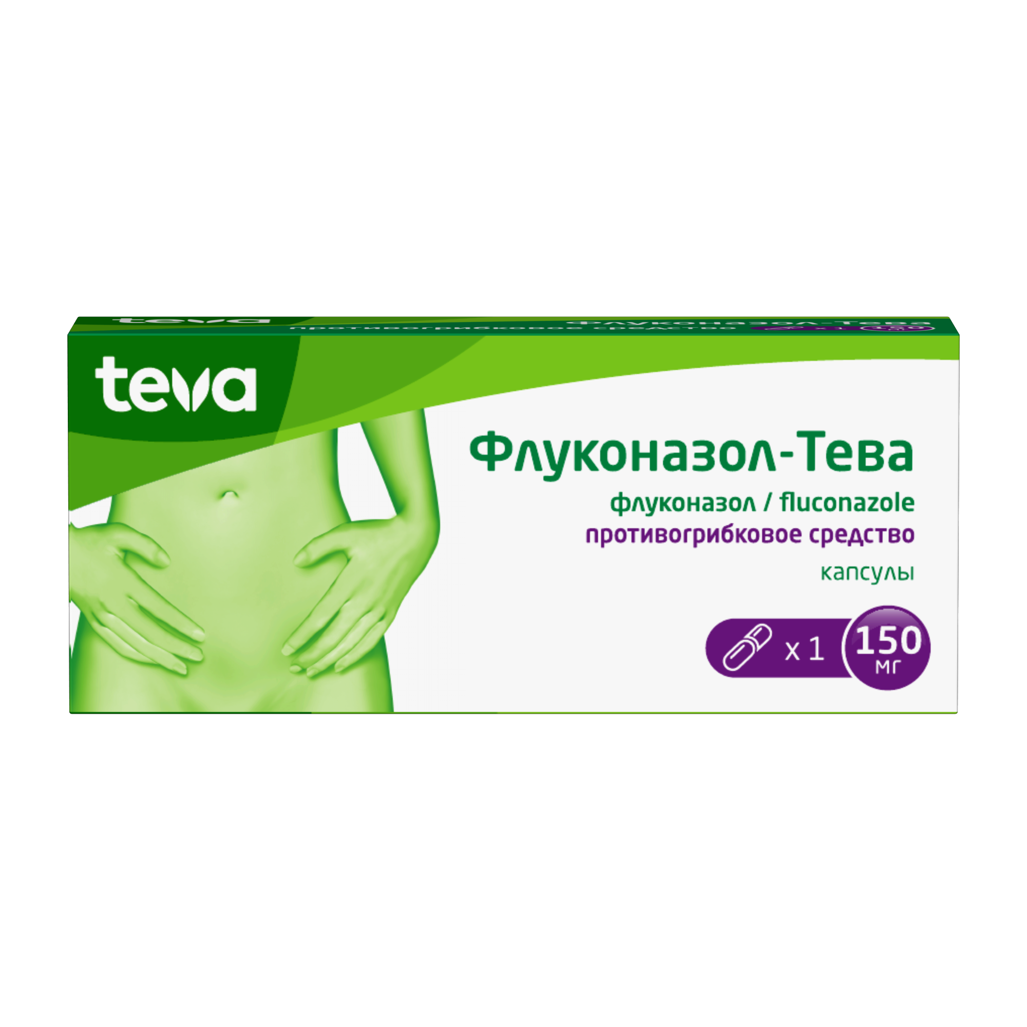Изображение Флуконазол-Тева капс., 150 мг