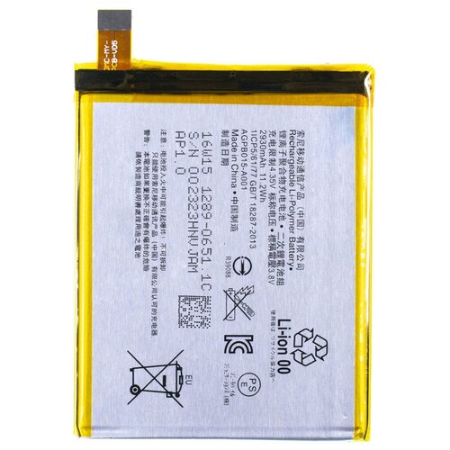 Аккумулятор LIS1579ERPC для Sony Xperia C5 Ultra Dual E5533, E5506, Z3+ E6553, Z3+ Dual E6533, Z4