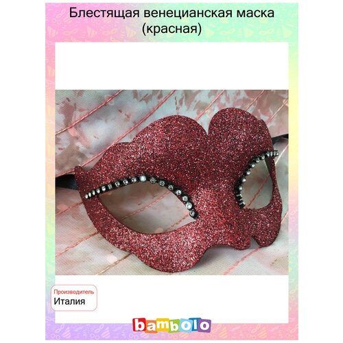 фото Блестящая венецианская маска (красная) (8786) giacometti