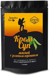 Туристическое Питание Здоровая Еда Крем-Суп Мясной С Зеленым Горошком 50 Гр.