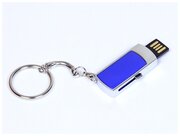 Металлическая выдвижная мини флешка для нанесения логотипа (16 Гб / GB USB 2.0 Темно - синий/Dark Blue 401 MN003)