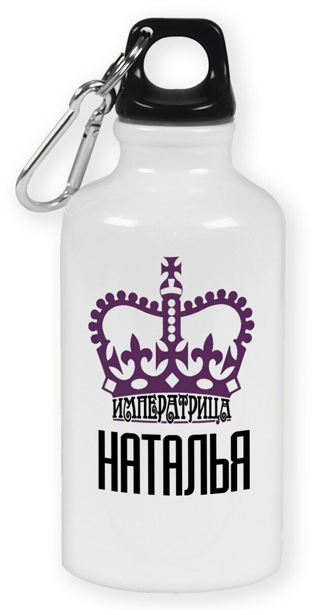 Бутылка с карабином CoolPodarok Императрица Наталья