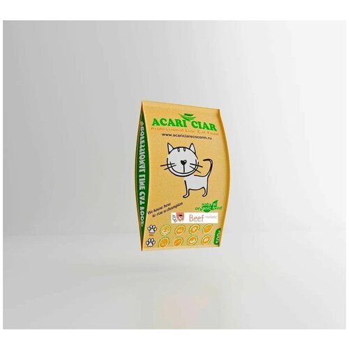 Сухой корм для кошек Акари Киар A cat Beef 0,5 кг ( мини гранула ) Acari Ciar