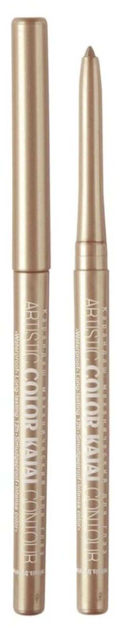 Relouis Карандаш для глаз Artistic Color Kajal Contour, оттенок 06 Bronze