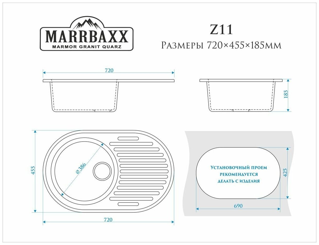 Мойка овал Наоми Z11Q9 Терракот - фотография № 2