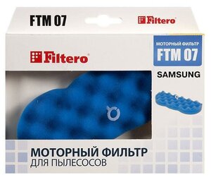 Моторный фильтр для пылесосов Samsung серия SC88, Filtero FTM 07