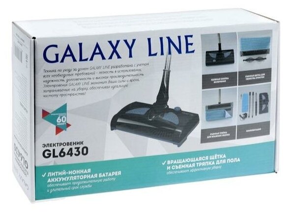 Электровеник Galaxy LINE GL 6430 Чёрный 15 Вт, объём контейнера 0,5 л - фотография № 14