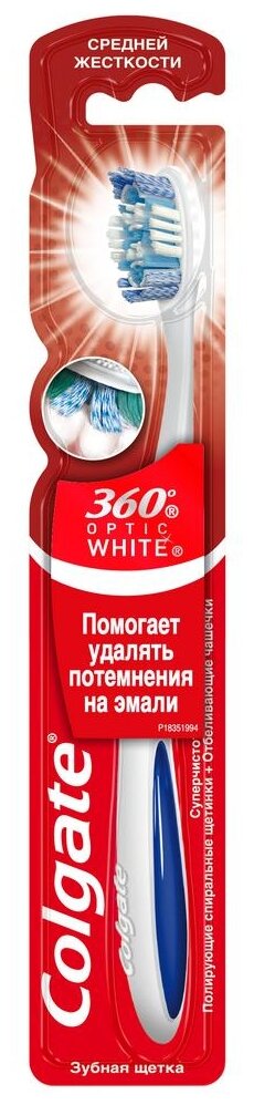 COLGATE 360 Optic White отбеливающая зубная щетка, средней жесткости, синяя