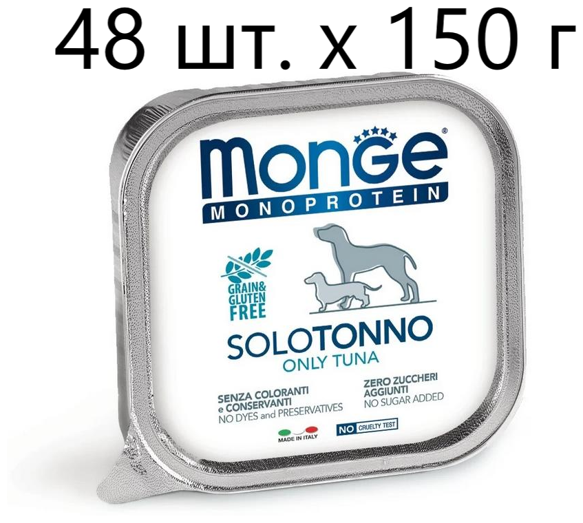     Monge Dog Monoprotein SOLO TONNO, , , 48 .  150 