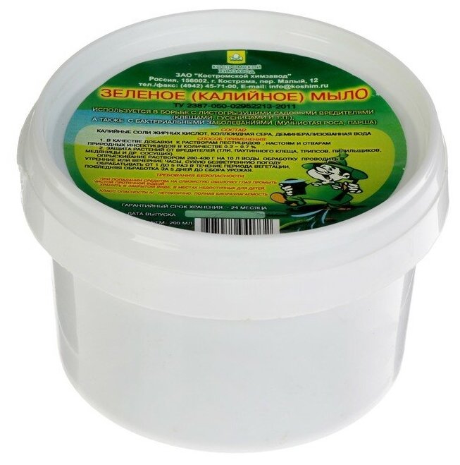 Экологическое средство от садовых вредителей Зеленое калийное мыло КХЗ 200 мл./В упаковке шт: 2