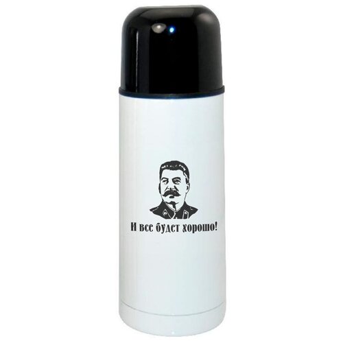 фото Термос coolpodarok и все будет хорошо!