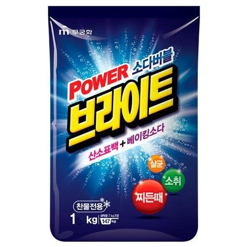 Mukunghwa Bright Powder Detergent Стиральный порошок Белизна и Яркость с пузырьками кислорода и содой 1 кг