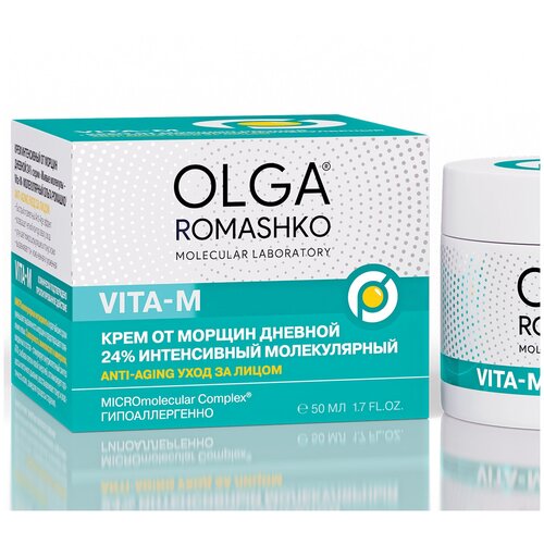 Ольга Ромашко Крем для лица интенсивный от морщин 24% Дневной, 50 мл