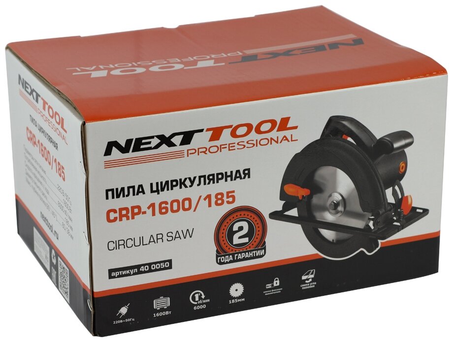 Дисковая пила NEXTTOOL CRP-1600/185, 1600 Вт черный - фотография № 4