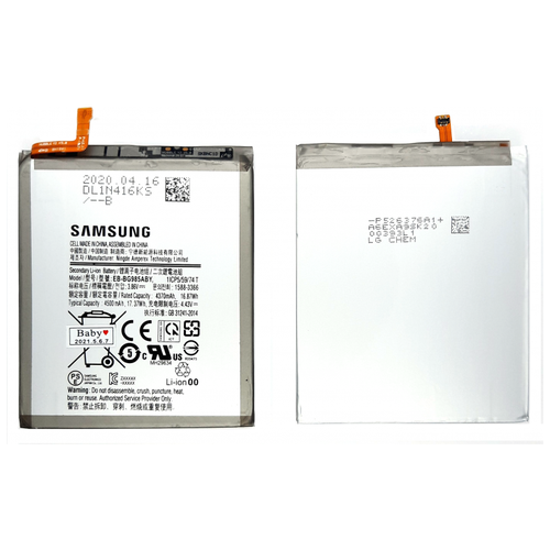фото Аккумулятор для samsung eb-bg985aby ( g985f s20+) sg