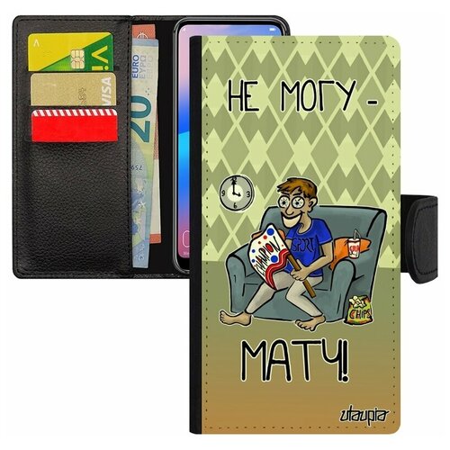 фото Чехол-книжка на смартфон galaxy s8, "не могу - у меня матч!" юмор шутка utaupia