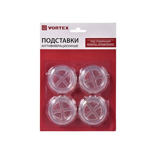 Подставки антивибрационные из ПВХ 48mm VORTEX