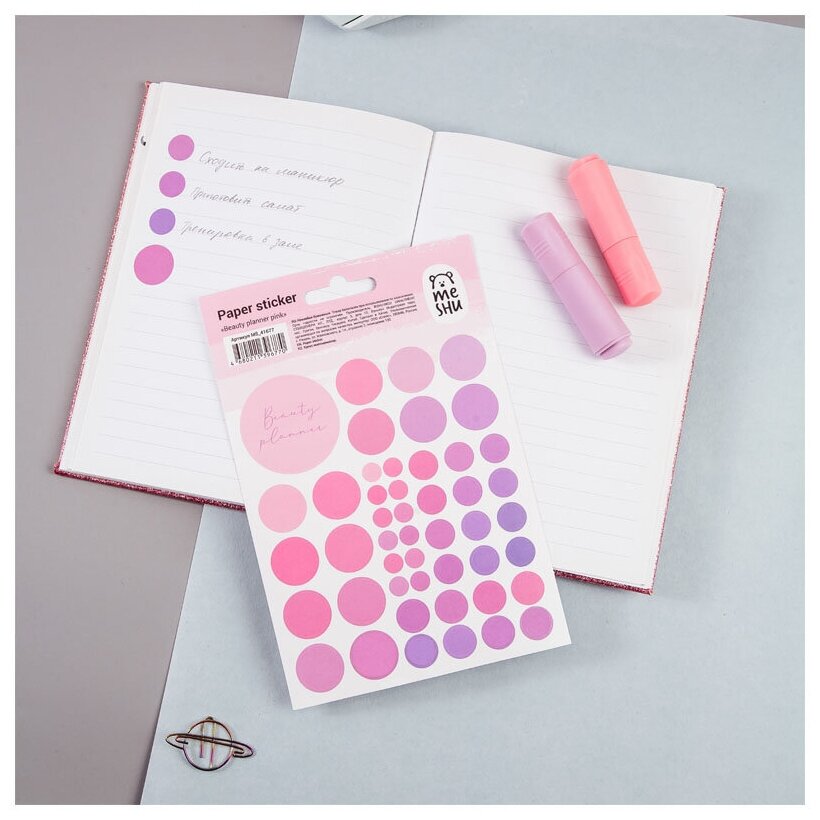 Наклейки бумажные MESHU "Beauty planner pink", 12x21см, 47 наклеек, европодвес, 10 уп. (MS_41677)