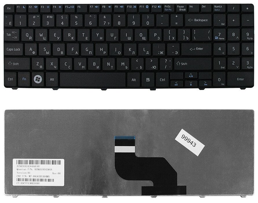 Клавиатура для ноутбука Acer Aspire 5516, 5517, 5332, 5532, 5732 Series. Плоский Enter. Черная, без рамки. PN: MP-08G63SU-698