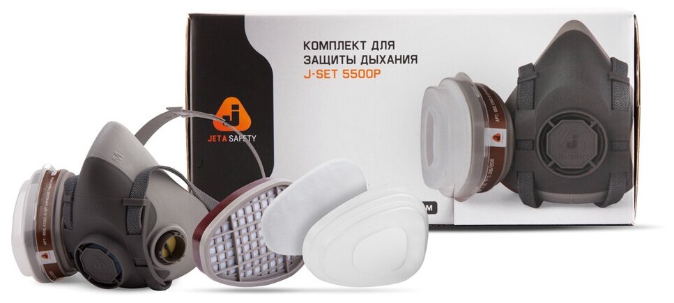 Респиратор JETA SAFETY J-SET 5500P-L